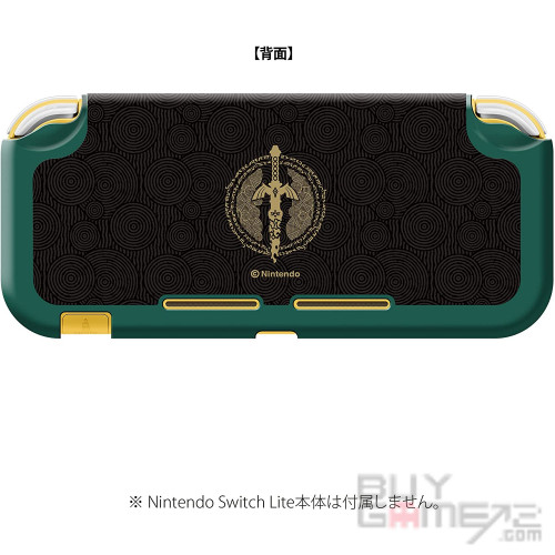 Switch lite主机盖保护壳 (萨尔达传说~ 王国之泪) 日本版