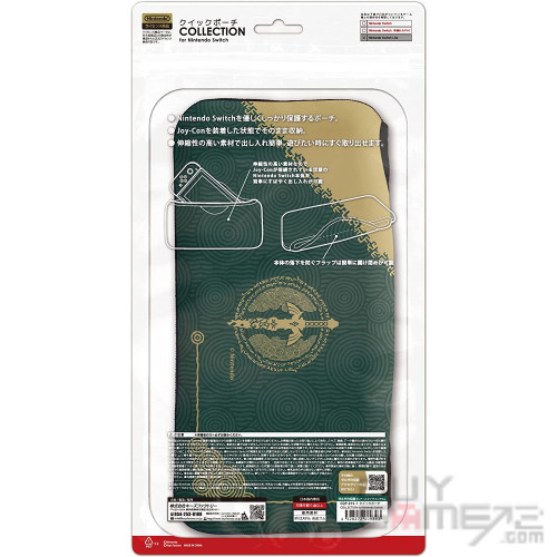 Quick Pouch (萨尔达传说~ 王国之泪, Keys Factory) 日本版