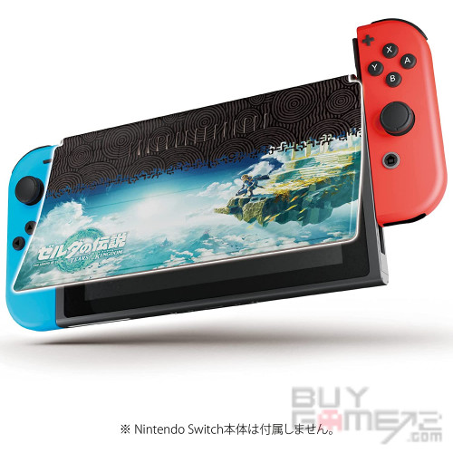 Switch Front Cover (Zelda: Tears of the Kingdom) Japanese