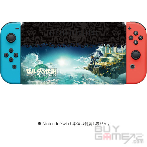 Switch Front Cover (Zelda: Tears of the Kingdom) Japanese