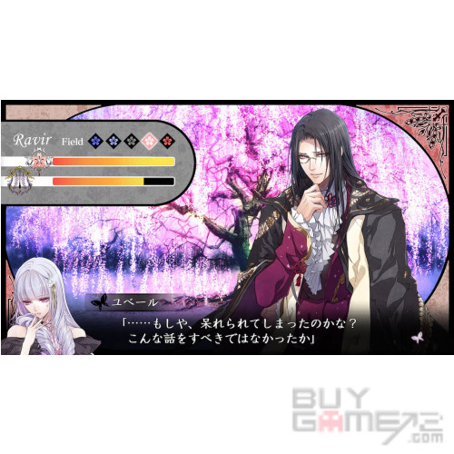 Reine Des Fleurs (Day One Edition) HK Limited