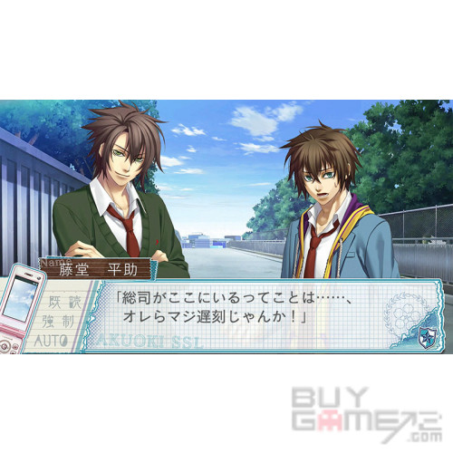 Hakuouki SSL: Sweet School Life JAP limited