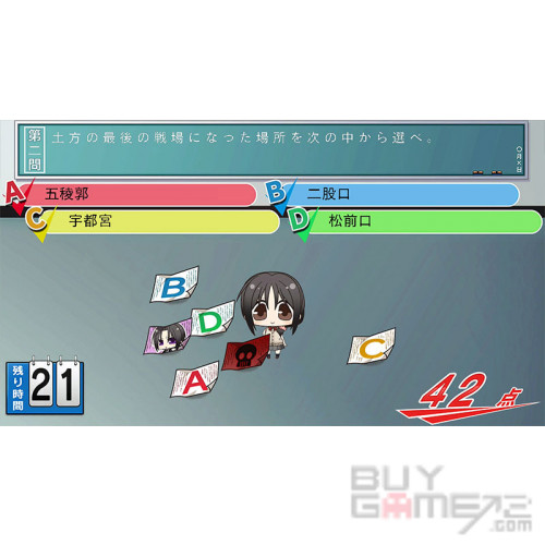 Hakuouki SSL: Sweet School Life JAP limited