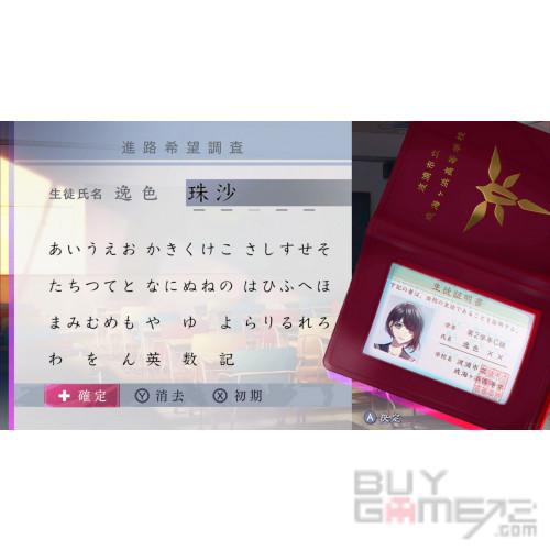 9 R.I.P. 香港版