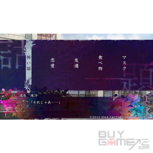 9 R.I.P. 香港版