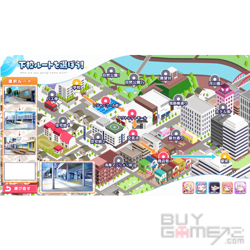 放学后的灰姑娘2 日本版