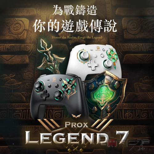 GAME'NIR 第7代 ProX-LEGEND 7 萨尔达传说图案款 LED无线手掣 (幻盾黑) 香港版
