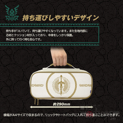 Switch/ Switch OLED 中容量收纳包 (萨尔达传说~ 王国之泪, HORI) 日本版