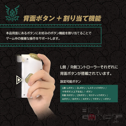 Switch 分体式控制器 Fit (萨尔达传说~ 王国之泪, HORI) 日本版