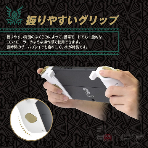 Switch 分体式控制器 Fit (萨尔达传说~ 王国之泪, HORI) 日本版