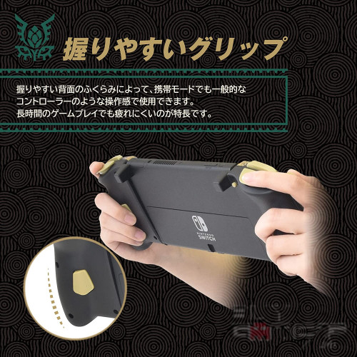 Grip Controller for Switch (萨尔达传说~ 王国之泪, HORI) 香港版