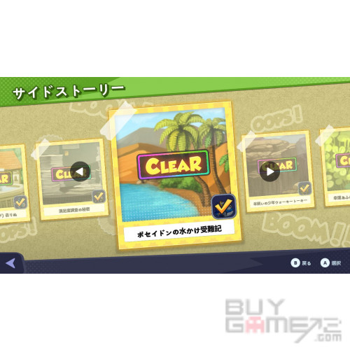 疯狂坦克 S 日本版