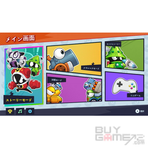 疯狂坦克 S 日本版