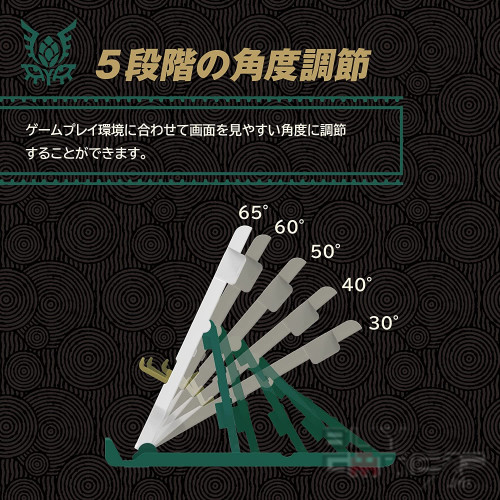 Switch 多功能主机支架 (萨尔达传说~ 王国之泪) 日本版