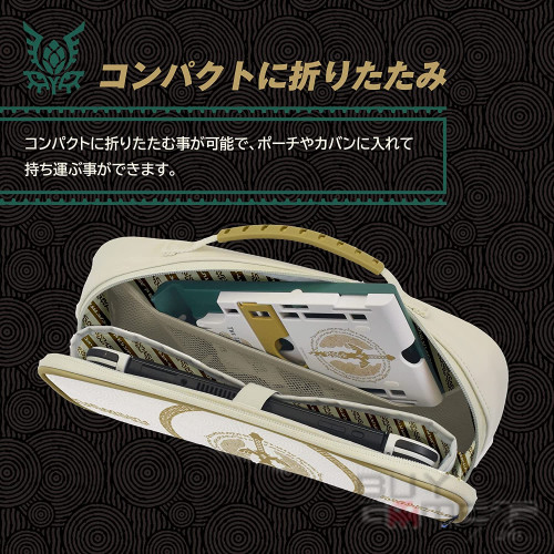 Switch 多功能主机支架 (萨尔达传说~ 王国之泪) 日本版