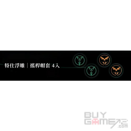 GAME'NIR ProX-LEGEND 7 Theme Analog Stick Cover Cap (1 Pair) Hong Kong