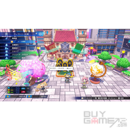 超次元戰記 戰機少女 GameMaker R:Evolution (新入社員歡迎版) 日本限定版