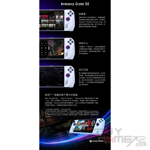 ROG Ally EXTREME 512GB Handheld Gaming Console (ASUS) Japanese
