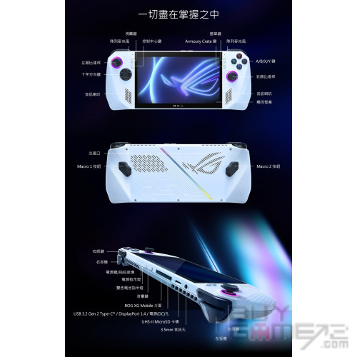 ROG Ally EXTREME 512GB Handheld Gaming Console (ASUS) Japanese