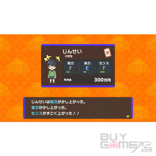 The Game of Life Japanese
