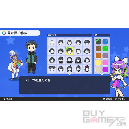 The Game of Life Japanese