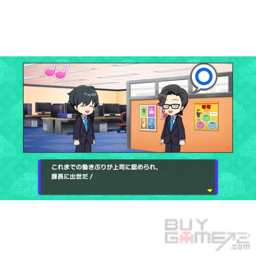 The Game of Life Japanese