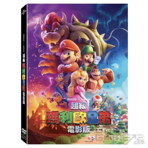 Movie The Super Mario Bros Movie DVD Hong Kong