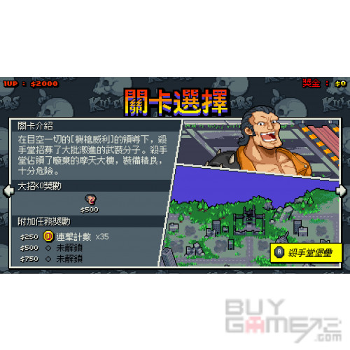 Double Dragon Gaiden: Rise Of The Dragons US