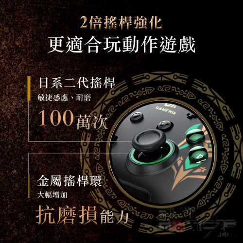 GAME'NIR 第7代 ProX-LEGEND 7Ds 萨尔达传说图案款 LED无线手掣 (圣剑白) 香港版