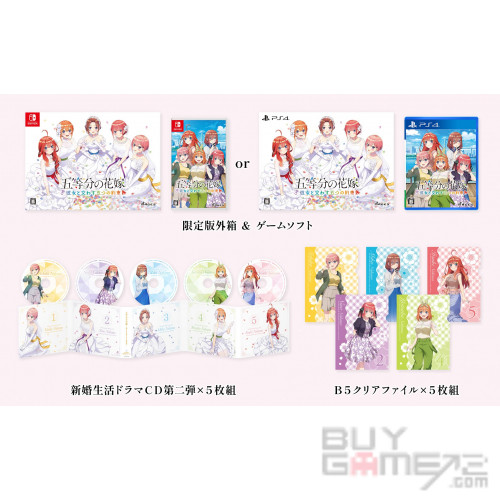 The Quintessential Quintuplets: Five Promises Made with Her JAP limited