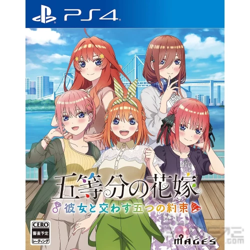The Quintessential Quintuplets Gets New ADV Game for Switch & PS4