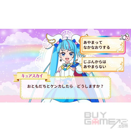 Soaring Sky! Pretty Cure Soaring: Puzzle Collection Japanese