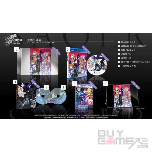 Ps4) Sword Art Online: Last Recollection Hk Limited