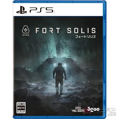 Fort Solis (PS5) : Video Games 