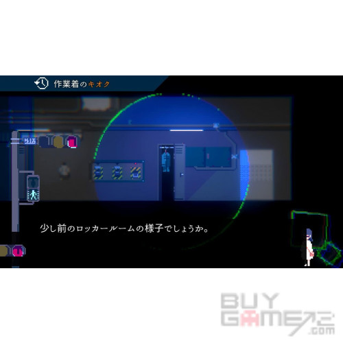 Unreal Life JAP limited