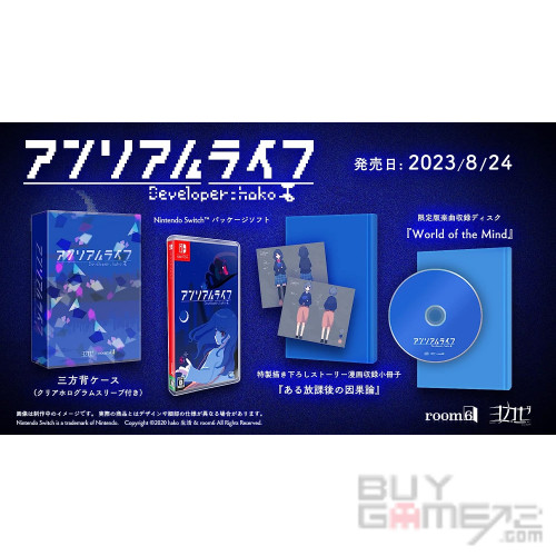 Unreal Life JAP limited