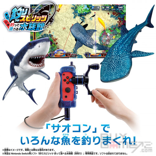 NS) Ace Angler: Fishing Spirits 2nd Rod Controller (Blue) Japanese
