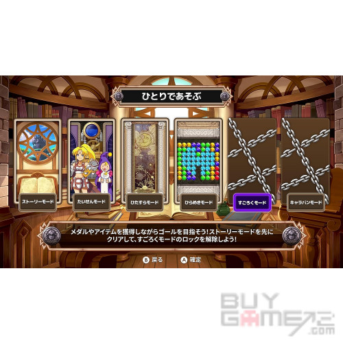 Magical Drop VI 日版