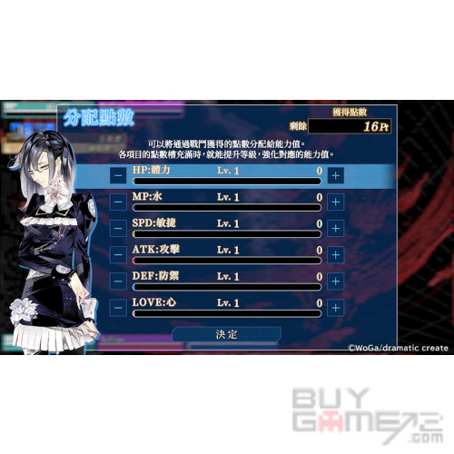 花合 朔: 姬空木篇 香港版