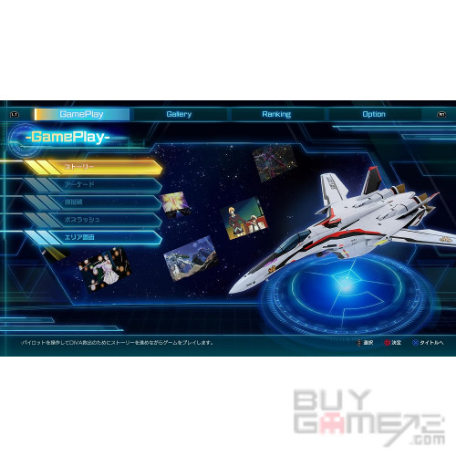 超时空要塞: Shooting Insight 日本限定版