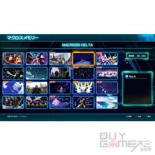 超时空要塞: Shooting Insight 日本限定版