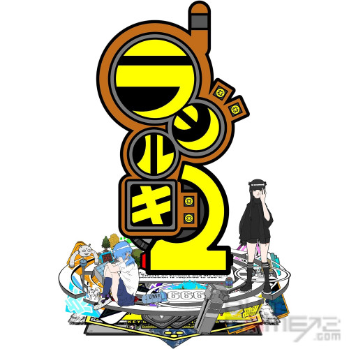 Radirgy 2 JAP limited