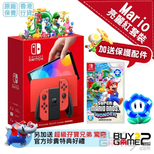 NS) Mario Red Limited OLED Switch Console + Super Mario Wonder (Bundle) BG2  Exclusive