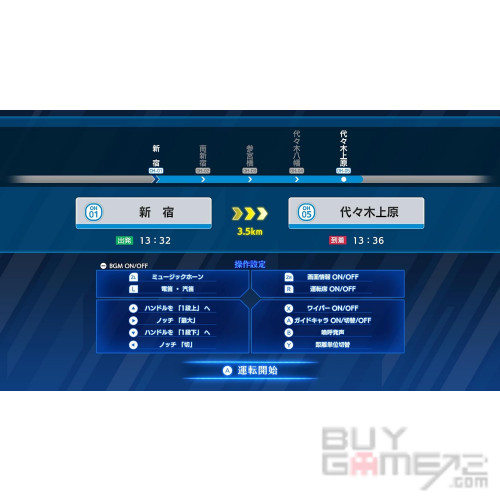 Tetsudo Nippon! Real Pro Japanese