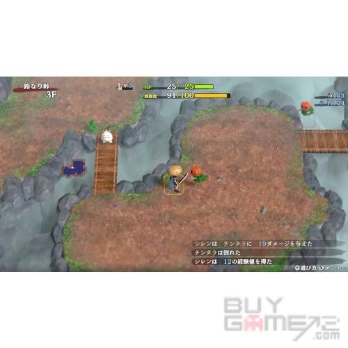 Shiren the Wanderer 6: The Mystery Dungeon of Serpentcoil Island Japanese