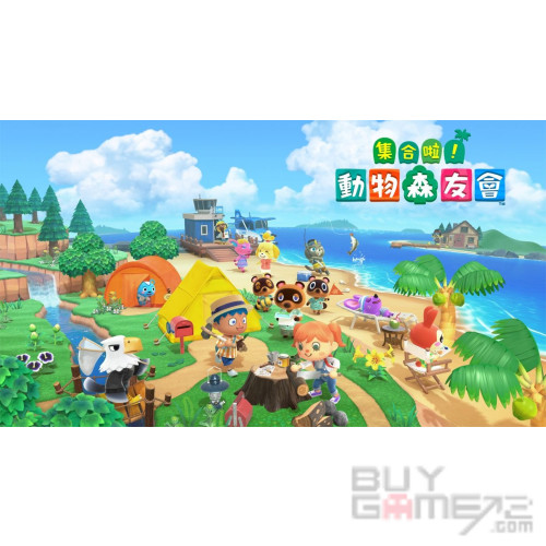 Switch lite 主機 + 集合啦! 動物森友會 套裝 (珊瑚粉紅色) 香港版
