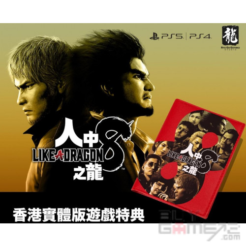 人中之龙8 香港版