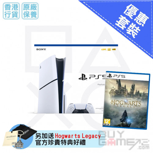 PS5 Slim 主機 + 霍格華茲的傳承 優惠套裝 (光碟版, 香港行貨) 買Game2限定版