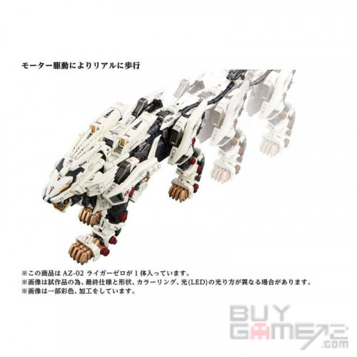 Figures and Models) ZOIDS ZOIDS 40TH ANNIVERSARY PROJECT - Liger
