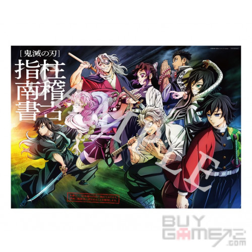 Demon Slayer- Hashira keiko-hen Limited Booklet Japanese